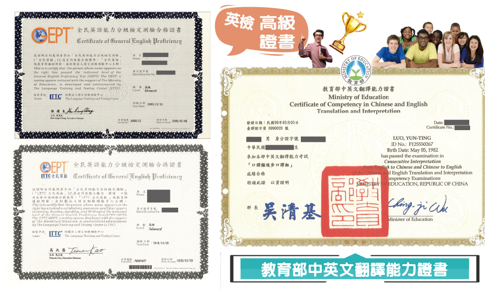 戴爾美語 托福 雅思 多益 英檢 Gre Gmat Sat 戴爾美語 戴爾美語 托福 雅思 多益 英檢 Gre Gmat Sat 戴爾美語
